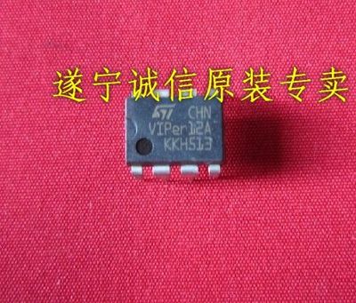 原装正品液晶副电源,电磁炉电源 VIPER12A  电源 芯片