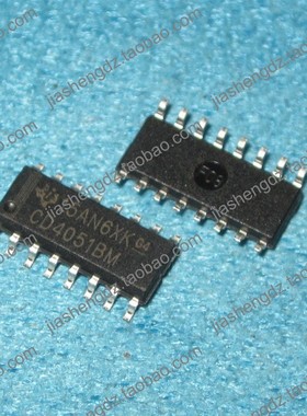 贴片 SOP-16 CD4020BM HCF4020 HEF4020 全新 国产IC