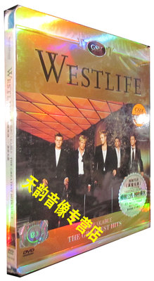 【天韵◆正版】西城男孩 真爱无敌DVD Westlife 爱你不渝