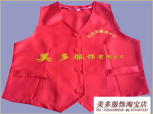 Débardeur sport uniGenre mayto - Ref 538981 Image 1