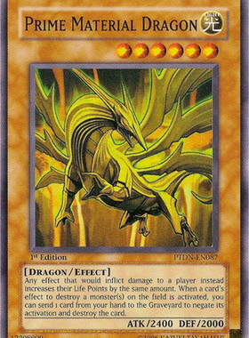 游戏王 美版 正版 - 物质龙 Material Dragon/面闪/PTDN