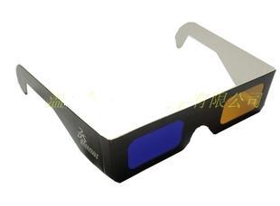 Lunettes 3D - Ref 1239285 Image 1