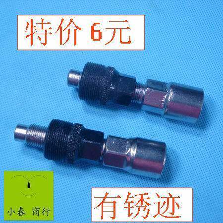 Outils pour vélo - Ref 2280801 Image 1