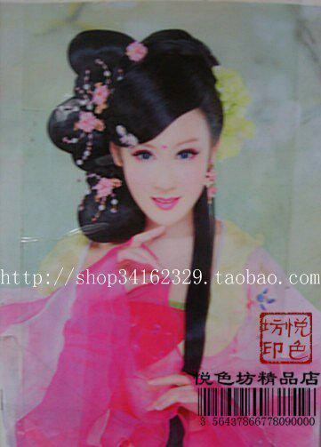 Extension cheveux - Chignon - Ref 248319 Image 1