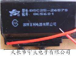 全新三洋原装高压包BSC26-2608S BSC25-2657S BSC26-2607S