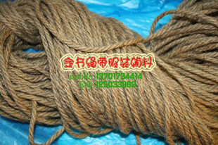 璜捆绑麻绳包管道麻绳100米 4mm手提袋麻绳黄麻绳猫爬绳围栏麻绳装