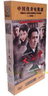 【原装★正版】大浴堂 珍藏版 13dvd 主演:胡可 贾一平 陶泽
