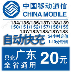 珠海移动营业厅：服务升级与创新并驱