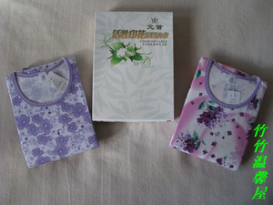 元首新品内衣 纯精梳棉活性印花女士套装（包邮）