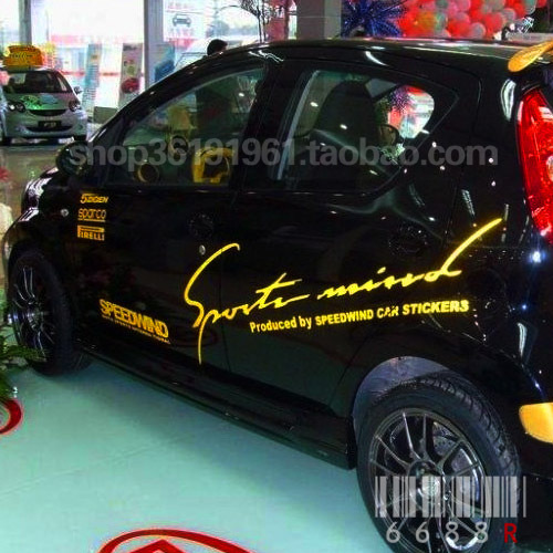 比亚迪两侧sport运动车身贴花