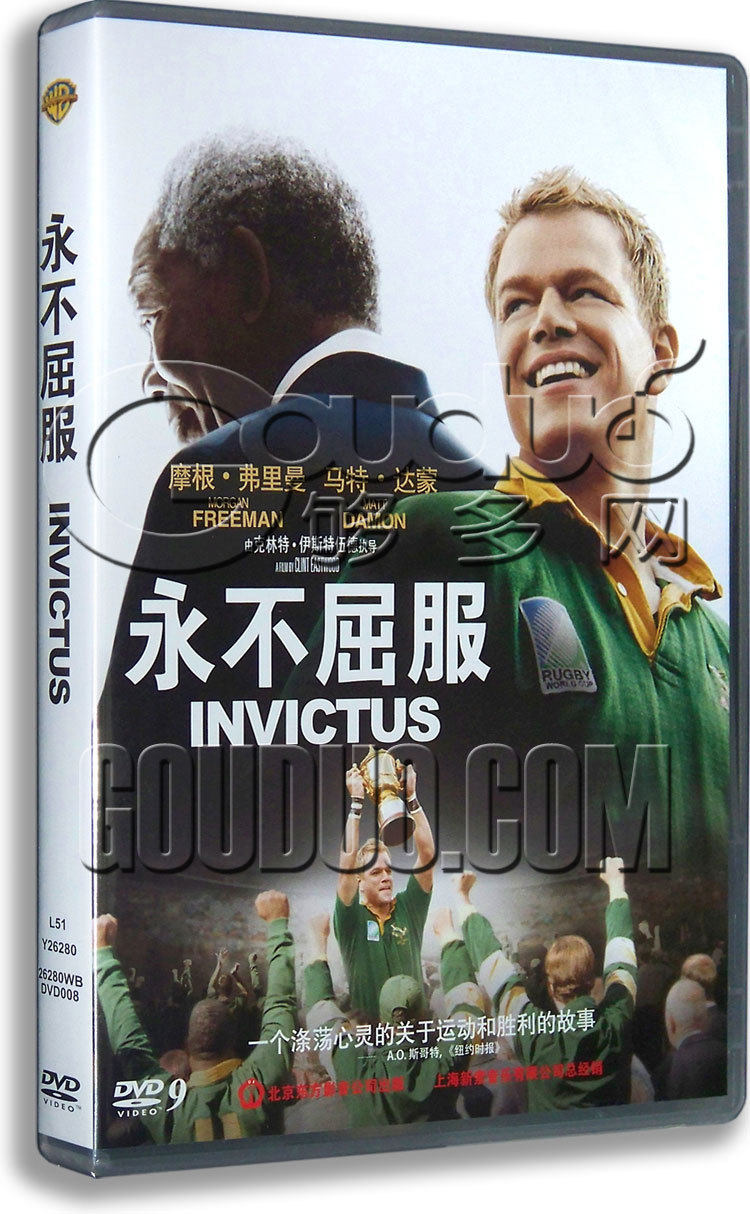 【新索◆正版】永不屈服 盒装dvd d9 摩根弗里曼 马特达蒙 新索