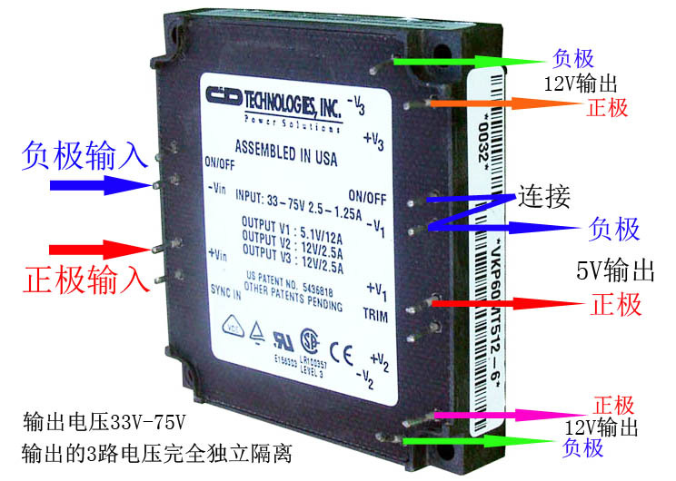 VKP60MT512电源模块三路独立隔离输出 5V 12V 12V总功率60W