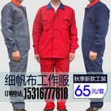 Pantalon droit - Ref 1472404 Image 4