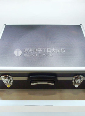 实体店正品保证750黑色工具箱铝合金工具箱458X330X150mm