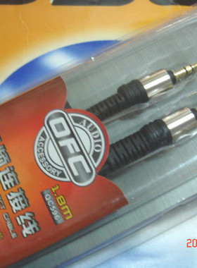 Choseal/秋叶原QC596车载AUX线音频线3.5mm立体声音频线影音配件