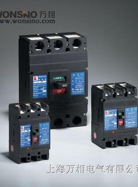 LHCM1塑料外壳式断路器 CMI CM1塑壳断路器 低压断路器 空气开关