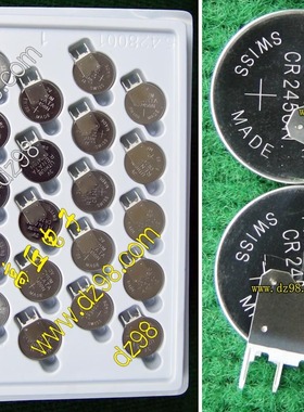 半价原装瑞士RENATA CR2450N RV带焊脚锂电池3V 540mAH精品工包