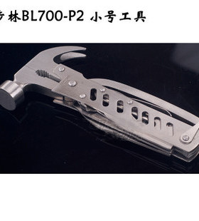 正品野营工具起子刀开瓶器