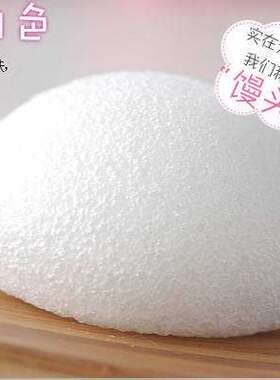 魔芋卸妆海绵洗颜棉洁面扑