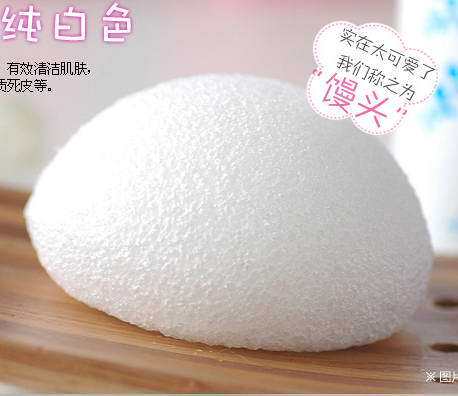 魔芋卸妆海绵洗颜棉洁面扑