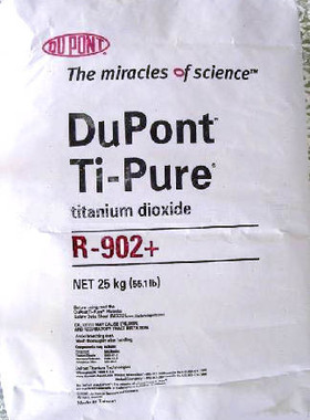 热卖油画级钛白粉涂料金红石型二氧化钛杜邦R902+美国进口500克