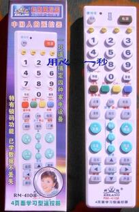 Prolongateur USB - Ref 442179 Image 19