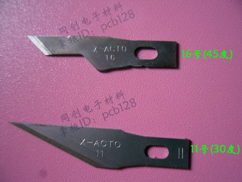 X-ACTO刀片 pcb线路板修补刀片 QC刀片 检修刀片  高硬度美工刀
