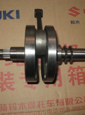 适配 铃木丽彩QS125T-2 2A 2B 韵彩QS100T T-A/B 曲轴 曲柄连杆