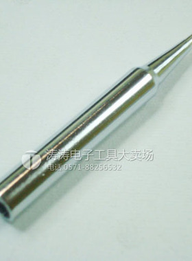 百仕达KB-050W-C 烙铁咀  内热式环保烙铁头  斜头烙铁头 50W