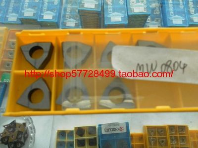 实体经营数控车刀杆配件/刀杆合金刀垫MW0804