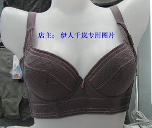 专柜正品Jane Belle珍妮贝w9102儿竹炭调整型文胸薰衣草B 杯