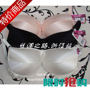 Slip K601 en soie - Ref 660260 Image 13