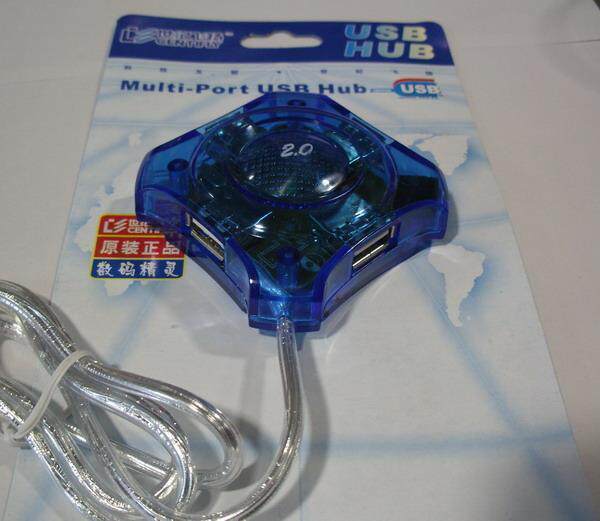 Hub USB - Ref 363775 Image 1