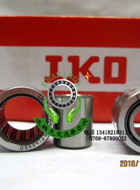 日本原装进口IKO精密旋削型滚针轴承TAF162420尺寸16*24*20