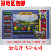 Fine Card Dual Front Electric Toys Thomas Simulation Track Track Small Trast Model с видео