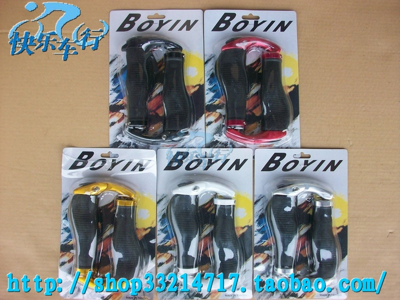 Poignées de vélo BOYIN - Ref 2355138 Image 1
