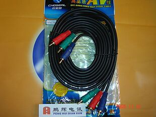 Choseal/秋叶原Q-762色差分量视频线接高清电视线影音配件3米