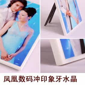 10寸象牙水晶拉米娜板画婚纱照相框制作无框画含照片冲印