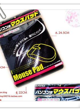 百宝收纳皇冠*品牌-EVAC高纤维鼠标垫特价-7元