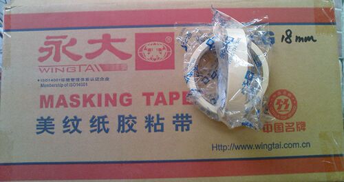 怡乐 永大 遮盖带 美纹纸带 宽1.8cm长27.5m 30码 经济型