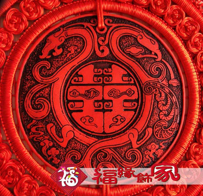 原创独家。中国结大号挂件。婚庆精品。手工漆雕【龙凤呈祥】喜字