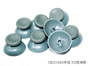 皇冠信誉，XBOX 360手柄/通用大孔蘑菇头 XBOX360手柄摇杆帽