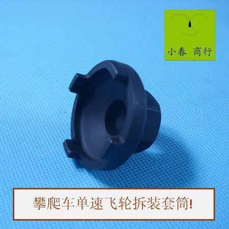 Outils pour vélo - Ref 2280450 Image 1