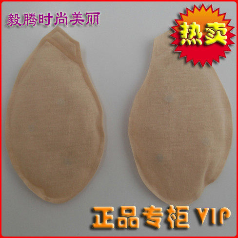 Pads pour soutien-gorge 808# - Ref 810292 Image 1