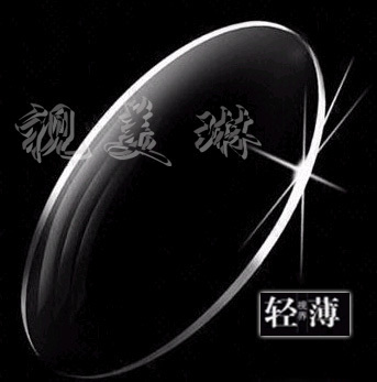 韩独资1.61超薄防紫外线抗辐射树脂镜片