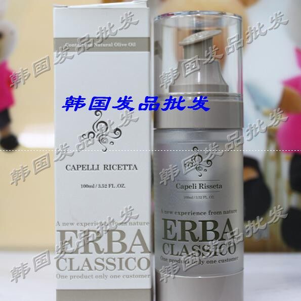 总代理韩国艾尔芭 ERBA 古典超强活力修护精华素