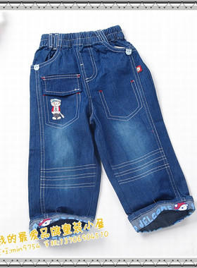 满200-20小脚丫70176柔软好穿小熊折边牛仔长裤/单层牛仔裤