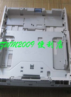 适用惠普2015D 2015DN HP2015下纸盒 抽屉