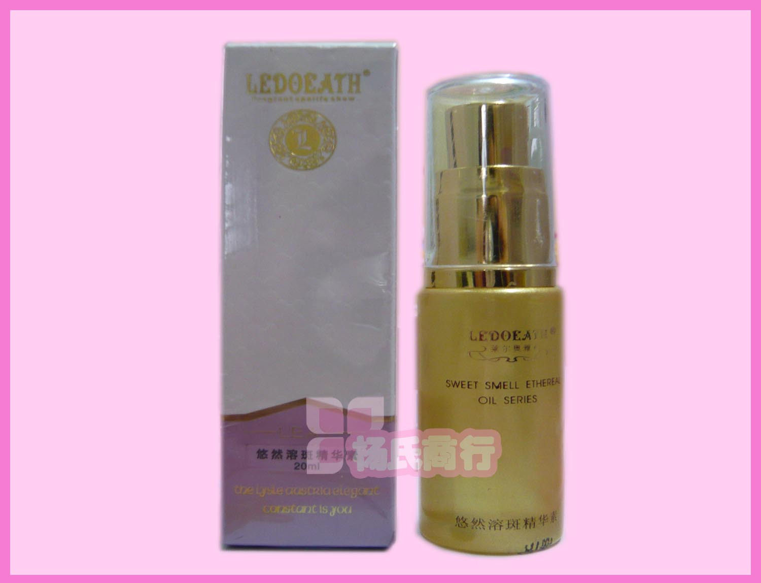 莱尔奥雅悠然溶斑精华素在类目 美容护肤/美体/精油, 面部精华中 - 来自Buy2taobao.com提供专业的淘宝代购服务