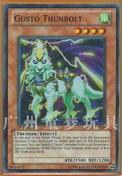 广州童梦玩具正版英文游戏王HA05散卡薰风雷狼sr